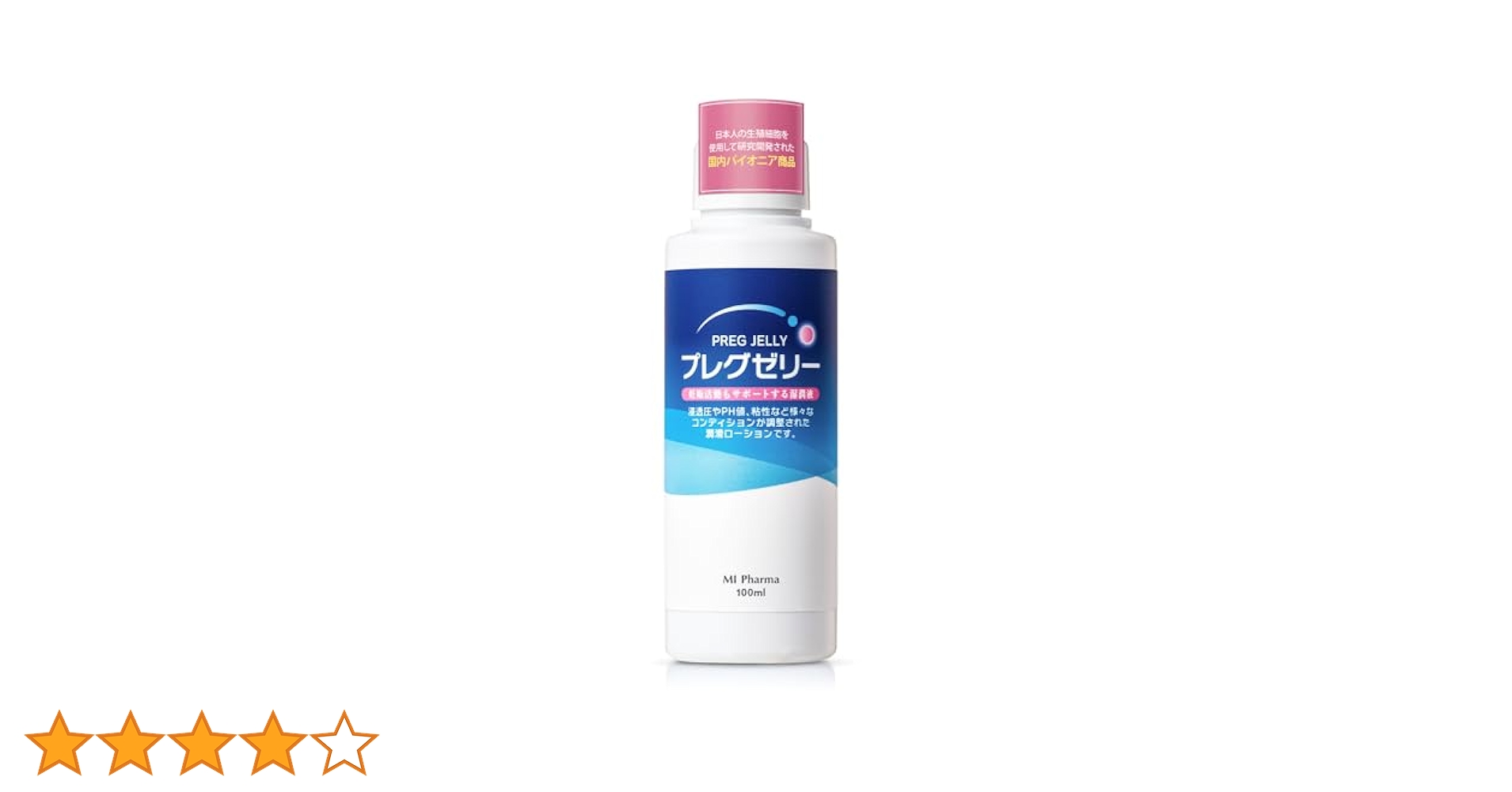 Amazon | [エムアイファーマ] 日本製 プレグゼリー ノーマル